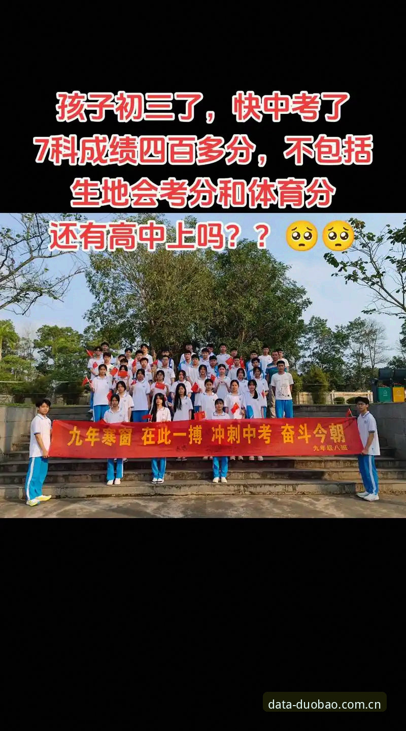 多宝体育官网入口手机版 多宝体育官网入口手机版最新动态:新手快速上手指南与实用技巧分享